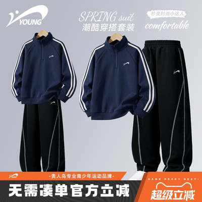 贵人鸟童装儿童套装春秋款