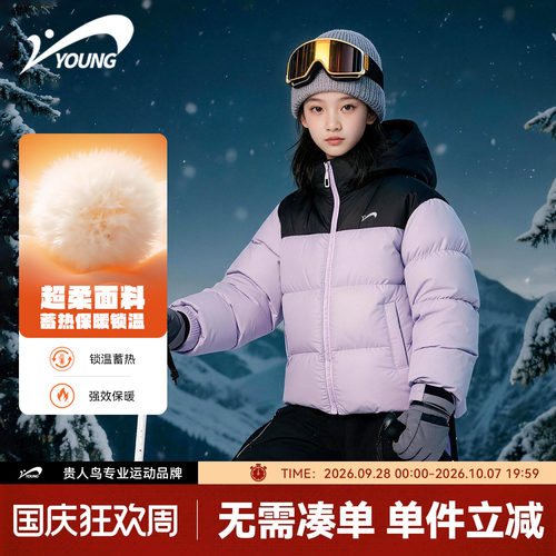 贵人鸟童装儿童冬季面包棉服