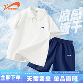 男童夏套装 速干运动短袖 2026新款 儿童夏季 t恤 男孩夏装 贵人鸟童装