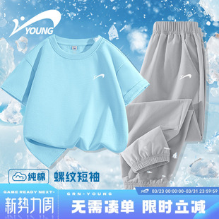 贵人鸟童装男童套装2026新款大童纯棉宽松短袖t恤儿童夏季上衣薄