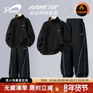 贵人鸟童装男童冬装套装新款冬季儿童加绒卫衣时尚潮款大童弯刀裤