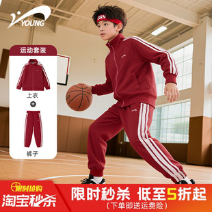 贵人鸟童装男童套装2026新款中大童春秋款薄款春装儿童外套运动服