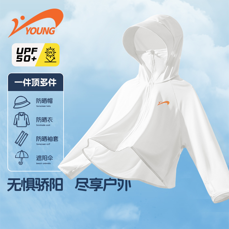 贵人鸟童装儿童夏季防晒衣