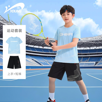 贵人鸟男童夏季国潮运动套装