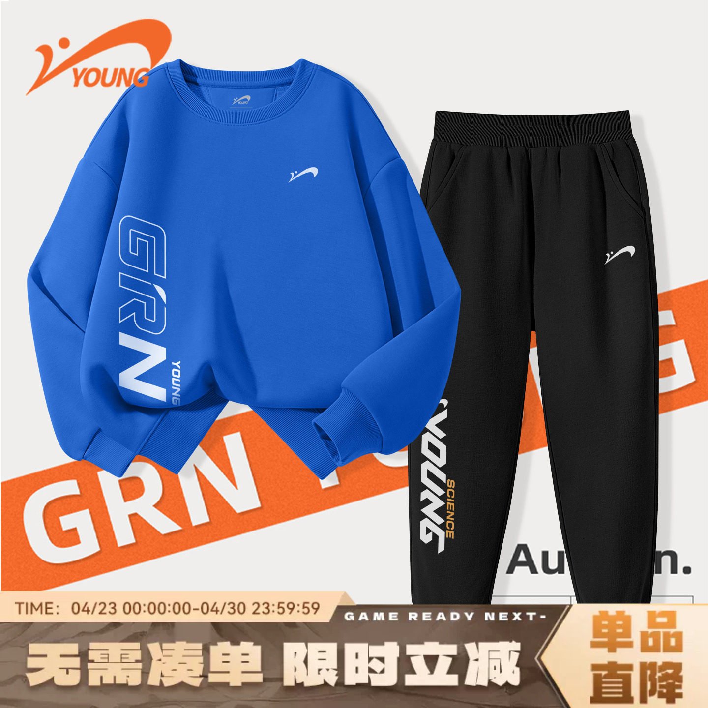 贵人鸟童装男童套装秋冬款大童加绒加厚运动服儿童一体绒保暖卫衣