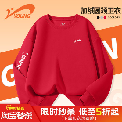 贵人鸟童装儿童加绒保暖卫衣