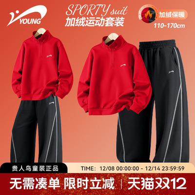 贵人鸟童装儿童套装秋冬款