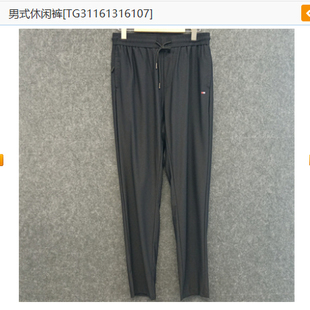 【Tommy Giorgio】男式休闲裤TG31161316107