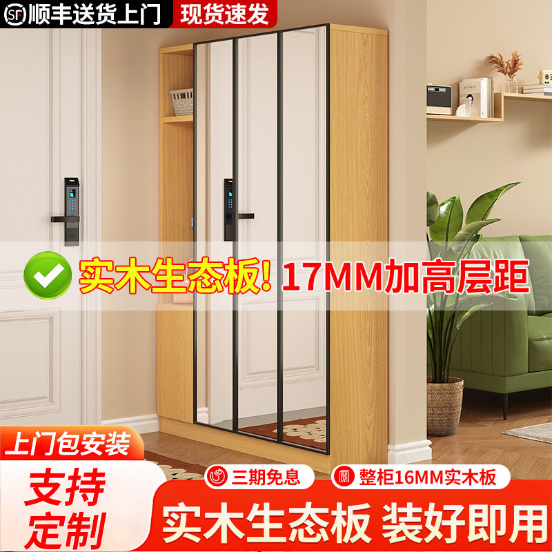 入户鞋柜走廊家用鞋柜小窄门口简约收纳柜一体靠墙穿衣镜玄关鞋柜