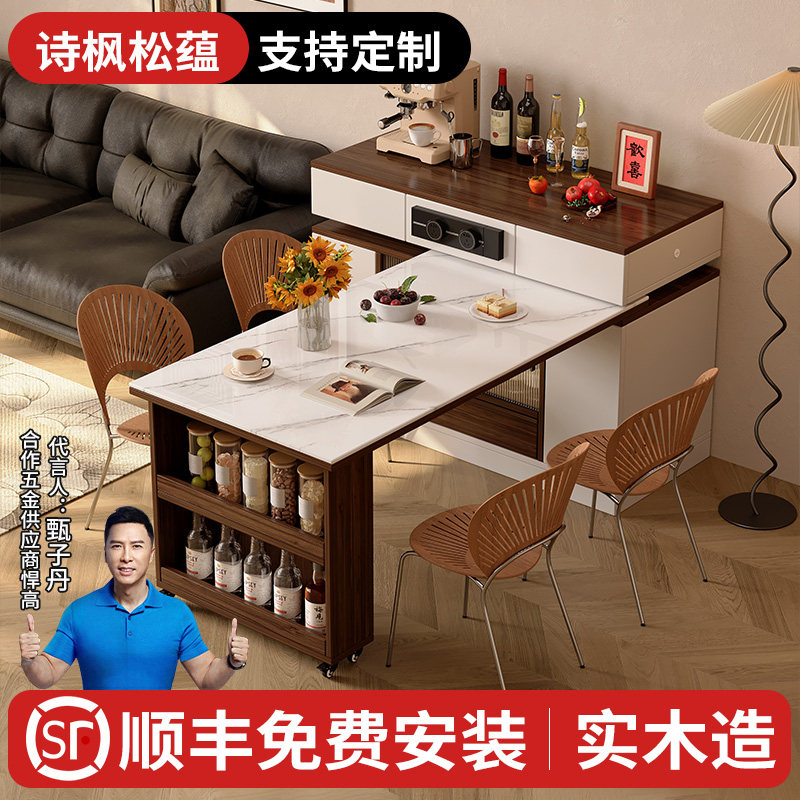岩板岛台餐桌可伸缩一体家用新中式小户型多功能高级实木旋转吧台