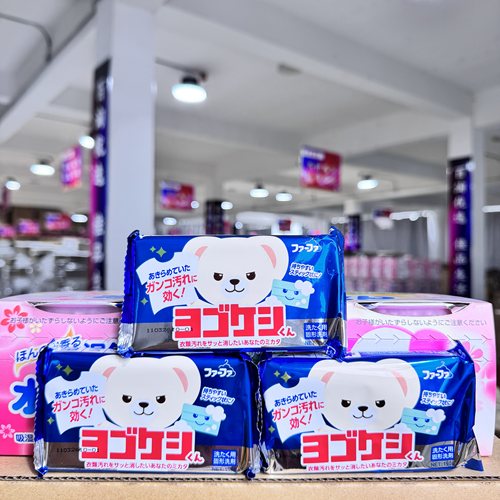 日本进口FaFa小熊衣物增白去污洗衣皂去黄汗臭食品渍可拆分柠檬香