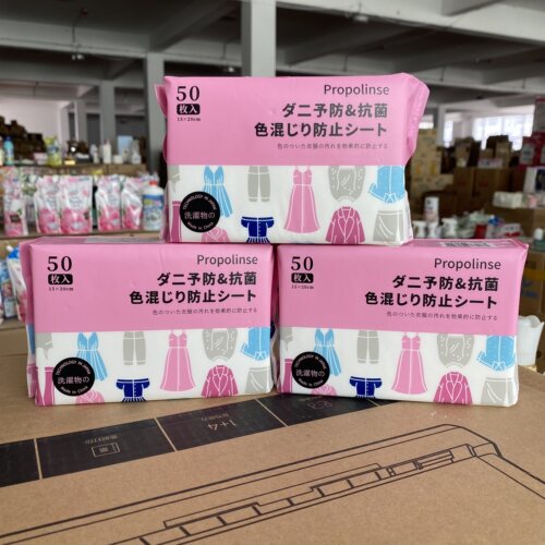 比那氏防串色洗衣片吸色纸
