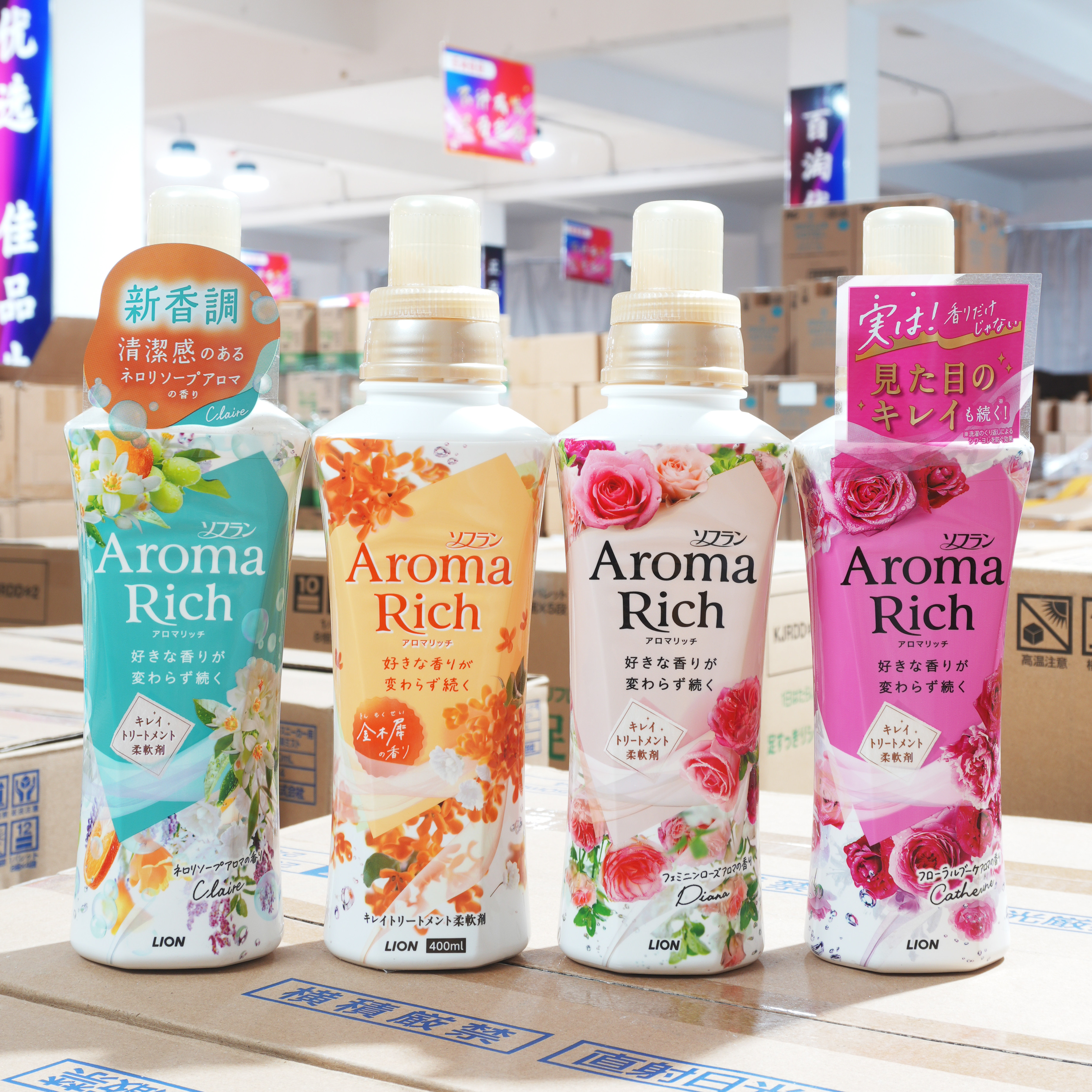 日本狮王Aroma衣物柔顺剂持久留香防静电增柔抗皱消臭香氛花果香