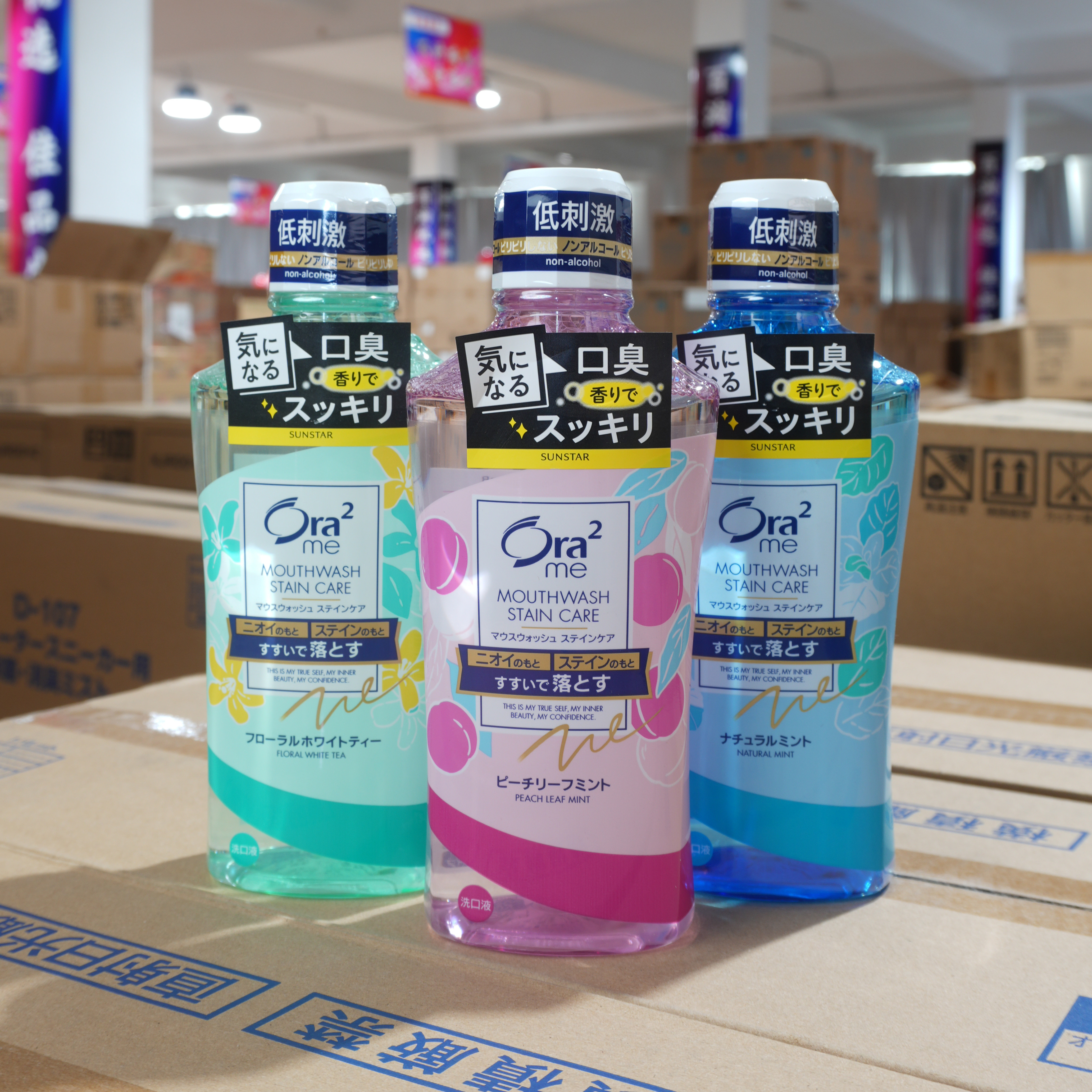 日本皓乐齿漱口水杀菌除口臭口气去渍亮白无酒精不刺激果味涑口水,洗护清洁剂/卫生巾/纸/香薰,漱口水,淘宝优惠券,粉丝福利购,淘宝优惠卷