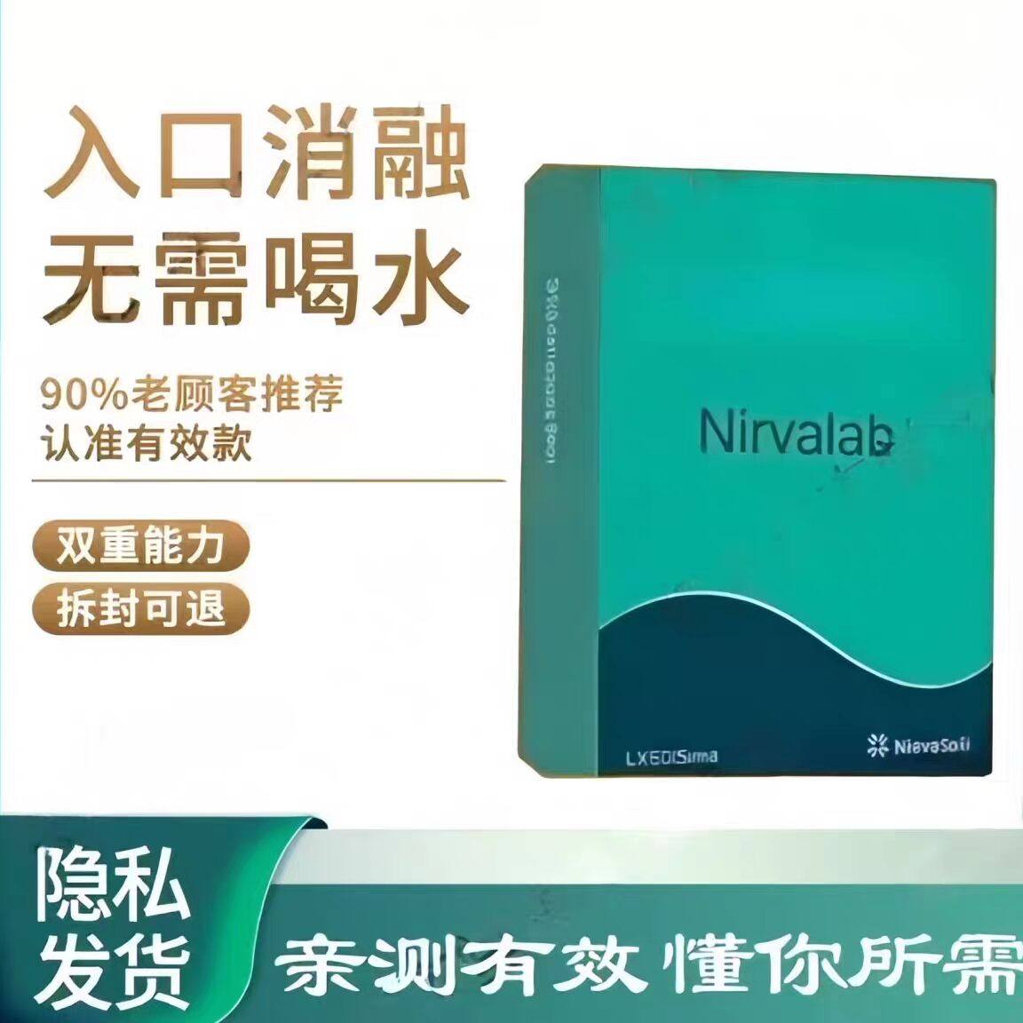 （进口黑科技）全新低副36H绿口膜含片原装正品二合一口溶膜片