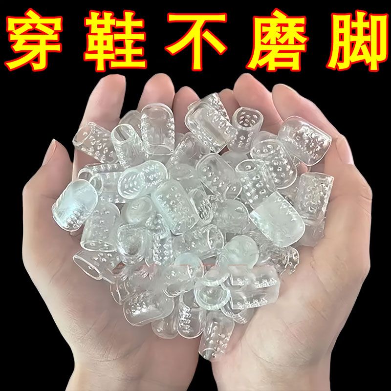小脚趾防磨脚趾透气硅胶防护足尖老茧穿鞋高跟鞋脚趾防磨保护套