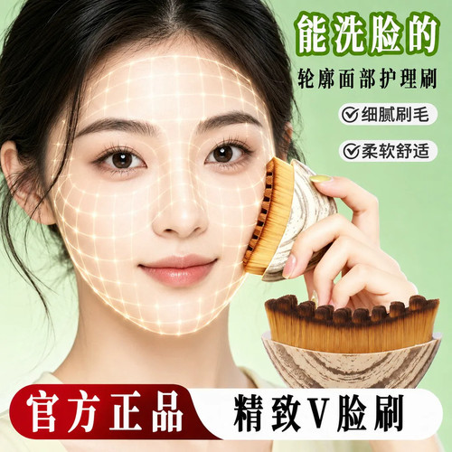 多功能淋巴轮廓面部按摩刷脸颈部刮痧紧致v脸洗脸刷毛孔深层洁面