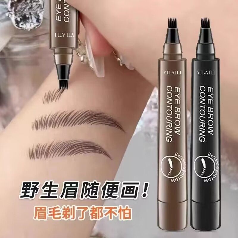 四叉眉笔防水耐蹭防汗持久不脱色野生眉自然生动液体眉粉新手期