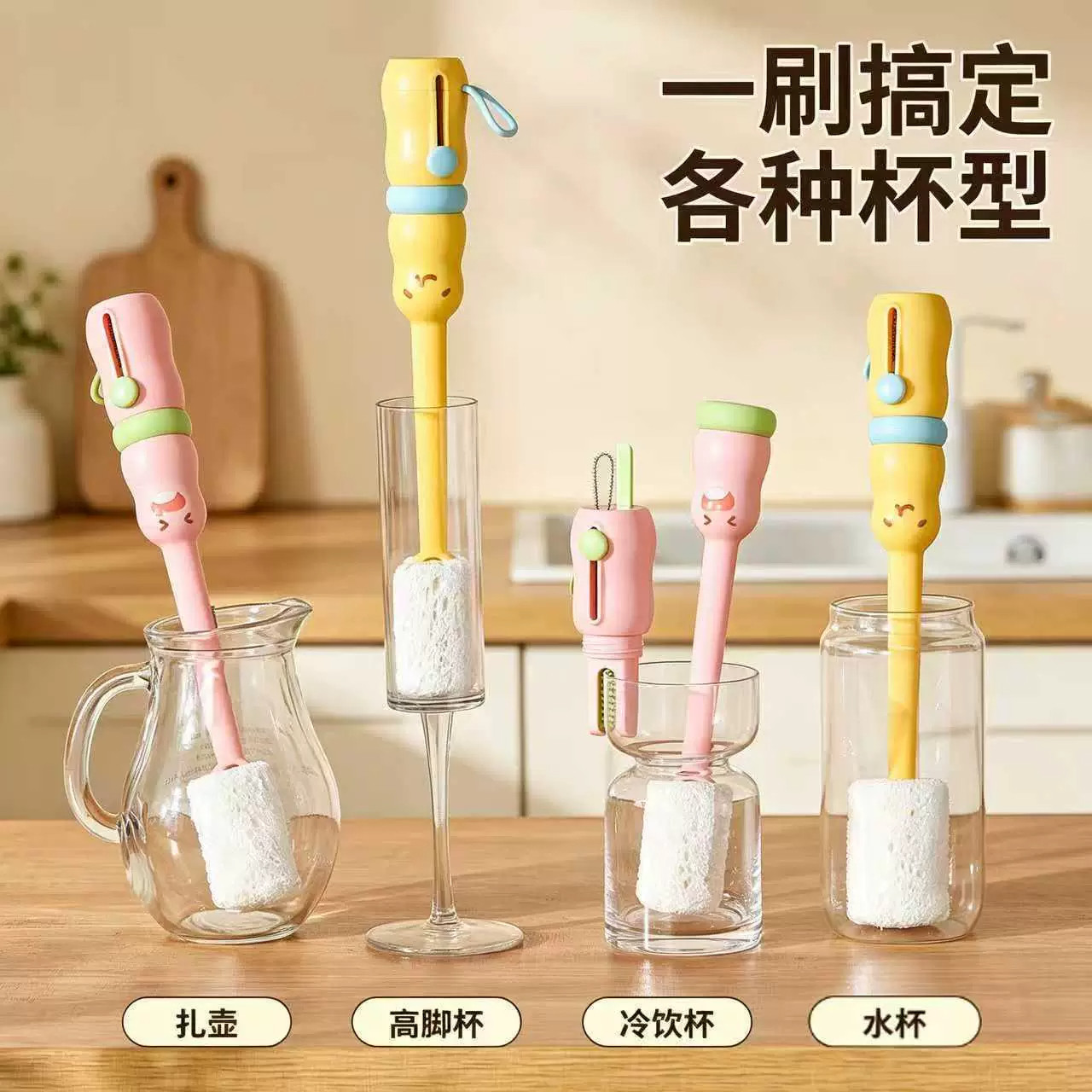 杯刷水杯清洁刷专用多功能洗保温杯盖刷五合一长柄奶瓶刷清洗神器