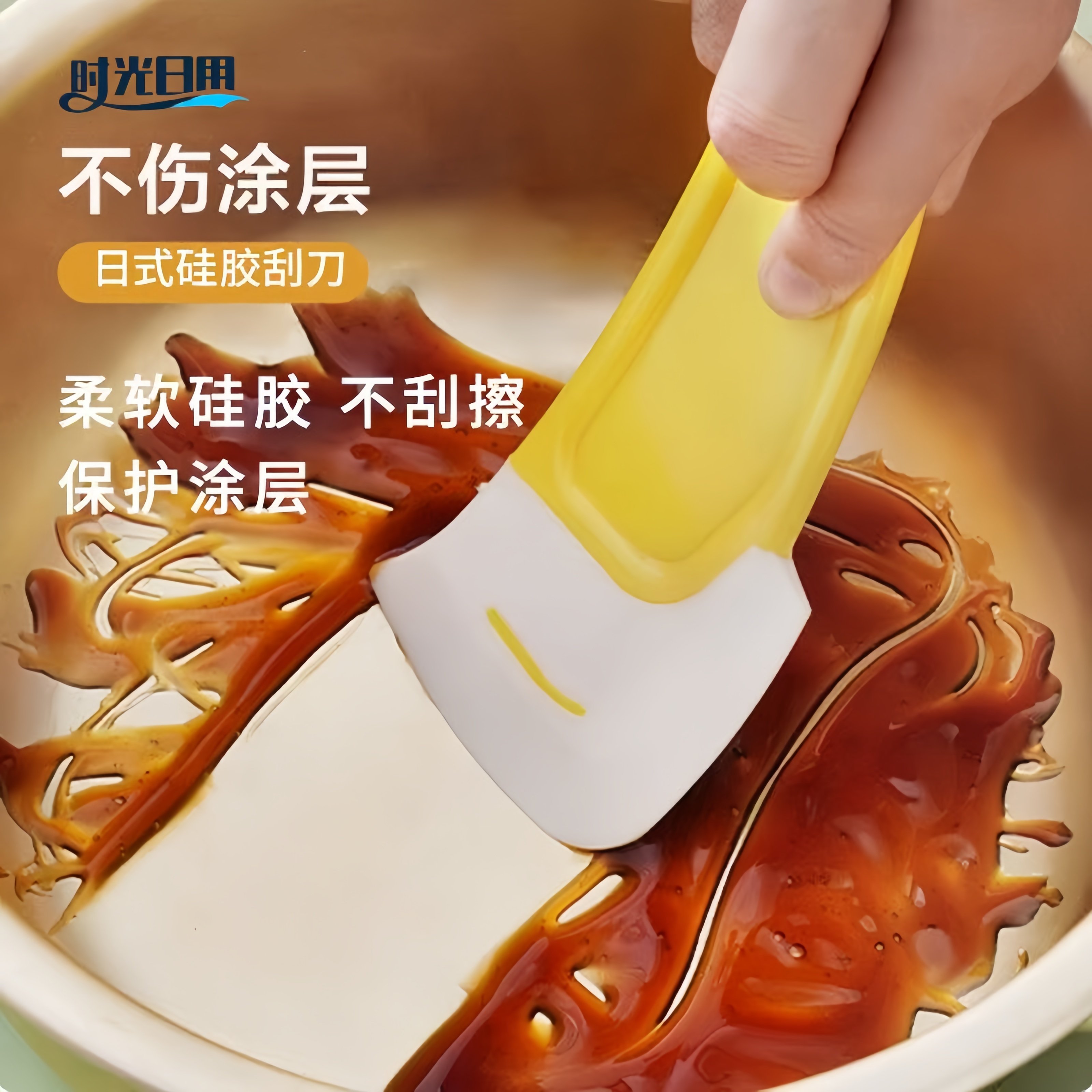 日式硅胶刮刀锅底清洁耐高温刮板洗锅碗碟不粘锅家用刮片油污铲