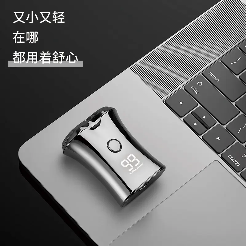 新款电动剃须刀式男刮胡刀充电式水洗胡须刀