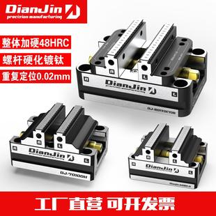 四五轴夹具自定心老虎钳正反快速装夹两寸3 4 5 6 7 8寸