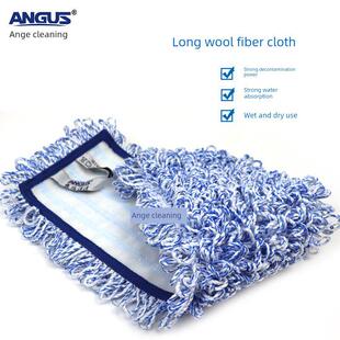 清洁长毛纤维推尘拖把平布替代布条粘接剂吸水清洁拖把