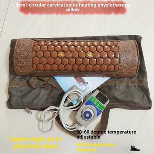 青岛正品托玛琳颈椎加热枕颈部防护枕麦饭石热疗锗石温热单人枕头
