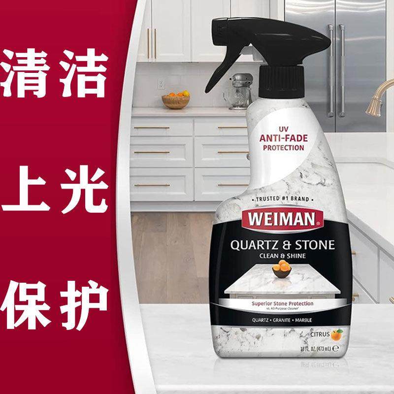 进口大理石专用清洁剂护理保养石材石英石台面地强力去污清洗抛光,洗护清洁剂/卫生巾/纸/香薰,石材台面清洁剂,淘宝优惠券,粉丝福利购,淘宝优惠卷