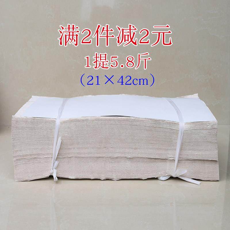 平板皱纹卫生纸大张宠物用纸散装草纸厕纸刀纸水果垫纸大尺寸规格,洗护清洁剂/卫生巾/纸/香薰,平板式/抽取式/挂抽式厕纸,淘宝优惠券,粉丝福利购,淘宝优惠卷