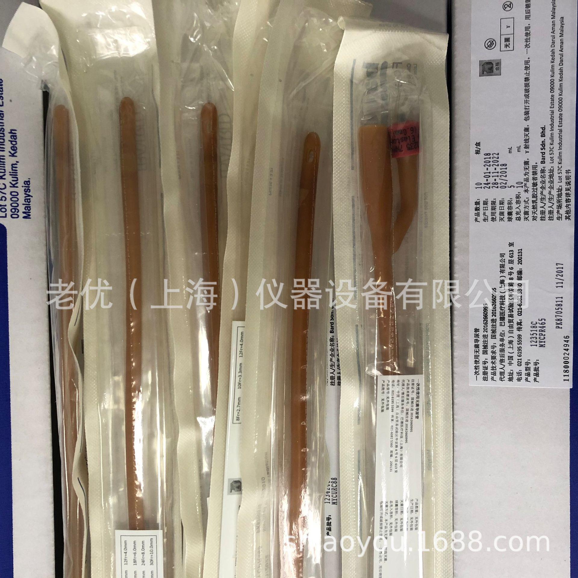 巴德一次性使用导尿管，巴德双腔导尿管