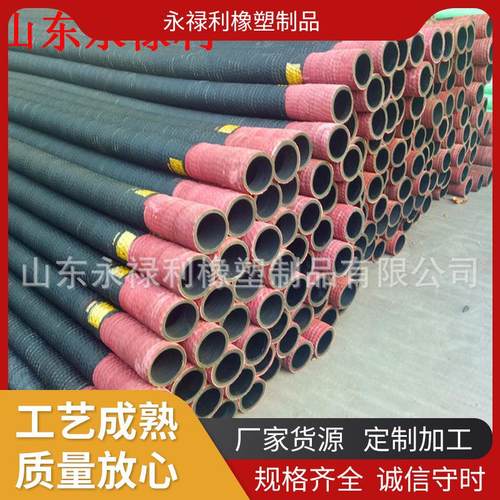 大口径煤矿用吸排污水矿粉胶管煤矿排水胶管夹布橡胶管喷砂胶管