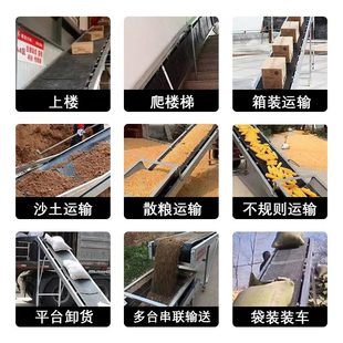 粮小型家用料食耐磨电动升降机输送机上传送带机皮带肥防滑化工地