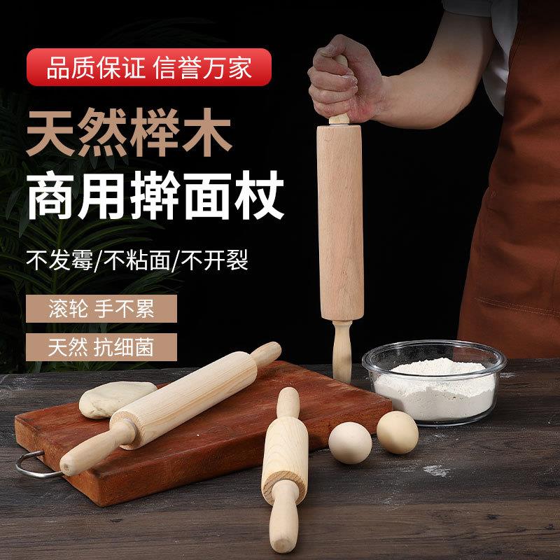 实木擀面杖大号压面棒木锤滚轴式棍擀面棍实木红木通心锤槌擀锤杆