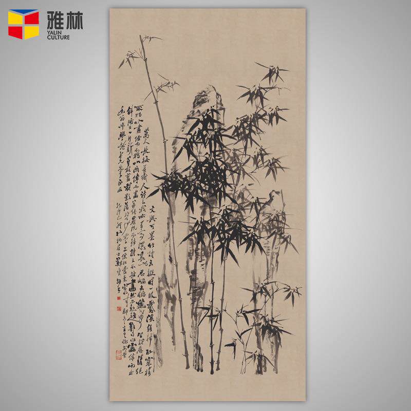 名人书法字画花鸟国画画芯郑板竹石图客厅装饰挂画酒店配画