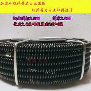 16mm软轴疏通机加密弹簧电钻电锤家用管道疏通器配件疏通机加粗