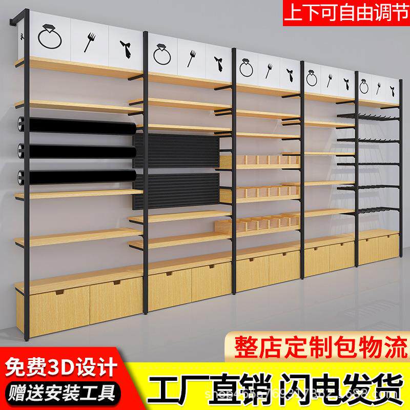 名创款货架饰品精品店母婴文具优品店内衣店多功能组合商超展示架