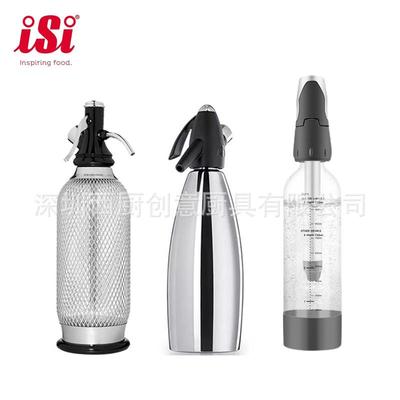 奥地利iSi苏打水瓶汽水瓶苏打水制造机自制苏打水饮料气泡水机器