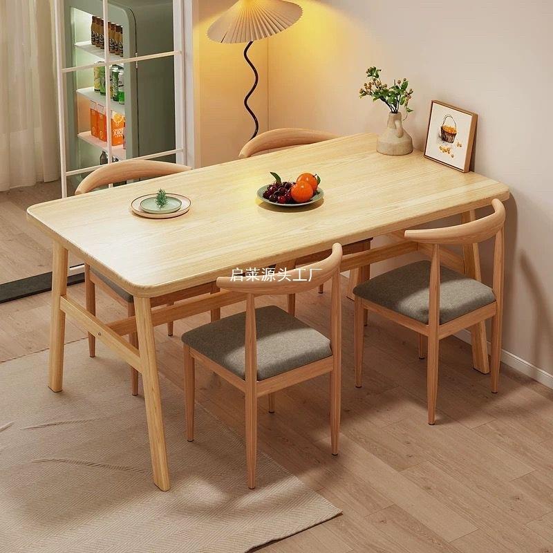 餐桌快餐店加厚长方形餐桌椅组合家用商用简约原木色吃饭桌子椅子