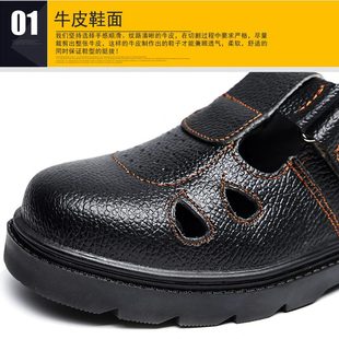 刺安全鞋 软防透气防6夏劳保鞋 防臭K防静电绝缘男女轻钢包头砸电工
