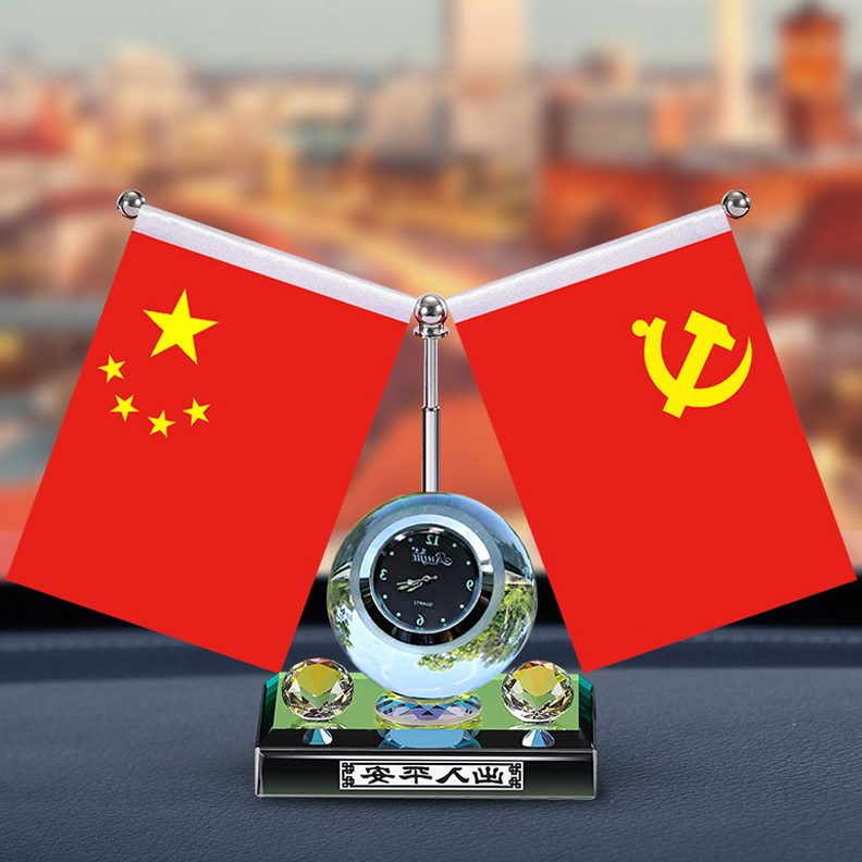 感上台2024车载中控红旗男士饰品车内车高级新款汽车摆件高档香薰