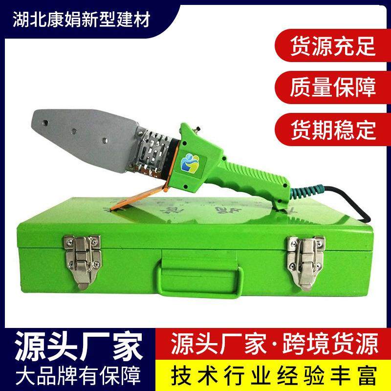 康娟20-63数显加厚款热熔机水管焊接ppr热容器热熔枪家用高密度