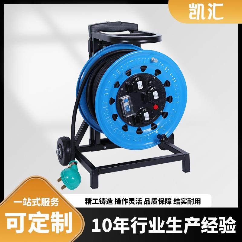 凯汇电器轮车320电缆盘380V_W-C4A移动电缆盘 防护电缆盘