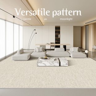 家用纯色地垫感级茶几高免洗轻奢可擦卧室 风地毯客厅2024奶油新款