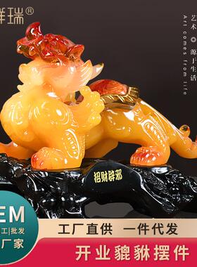 貔貅摆件工艺品家居客厅电视柜玄关酒柜中式装饰品开业乔迁礼品