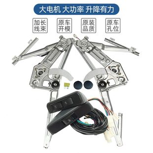 电动门窗600玻璃升降器0摇机五十铃手动适用 p于庆铃p改装 10货车