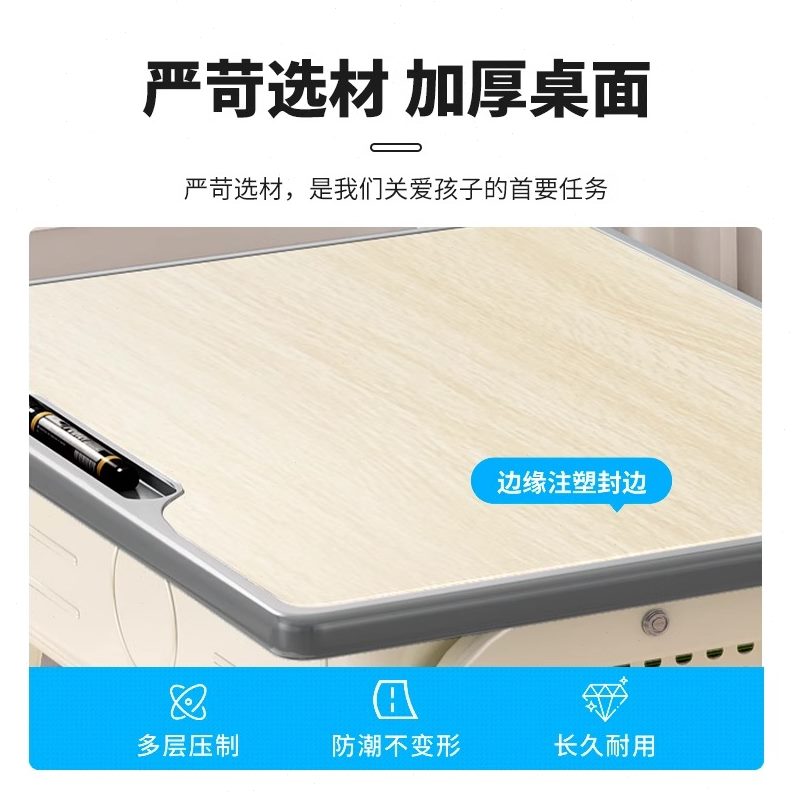 班学习桌桌辅导加厚教室椅培训高中ABS儿童书桌学校中小学生课桌