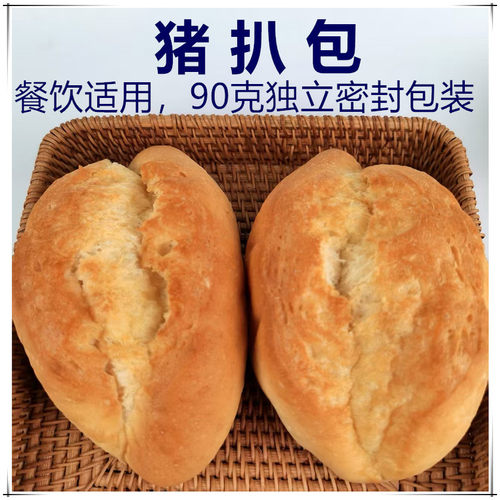 恒瑞丰猪扒包猪仔面包
