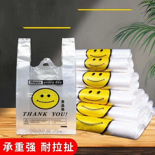 环保礼品笑脸塑料袋透明手提袋商用外卖打包袋购物袋卡通