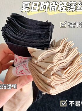 春夏秋薄款防勾丝加长中筒钢丝袜